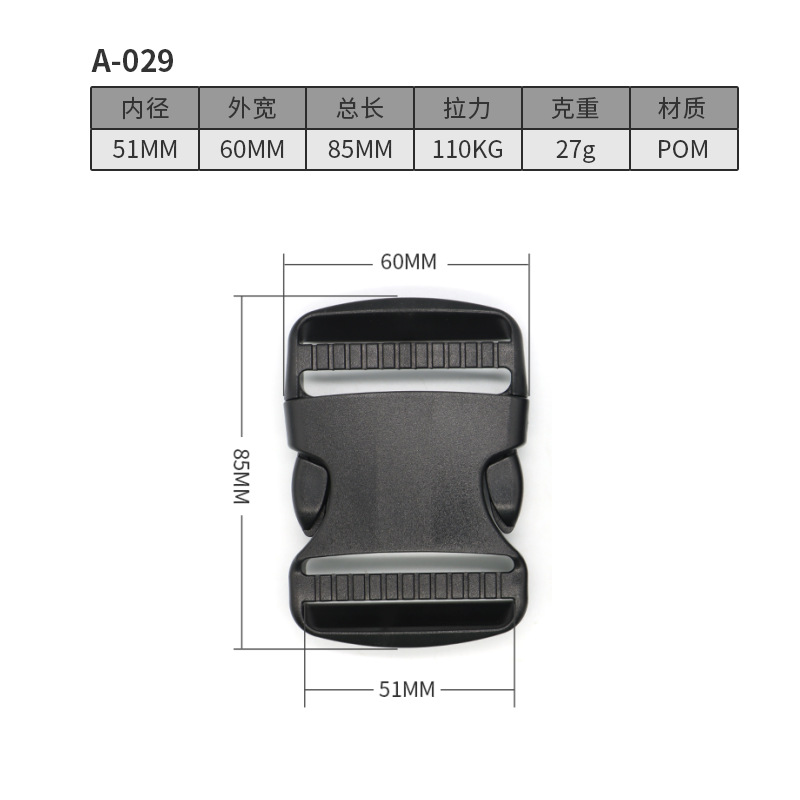 A029-51MM