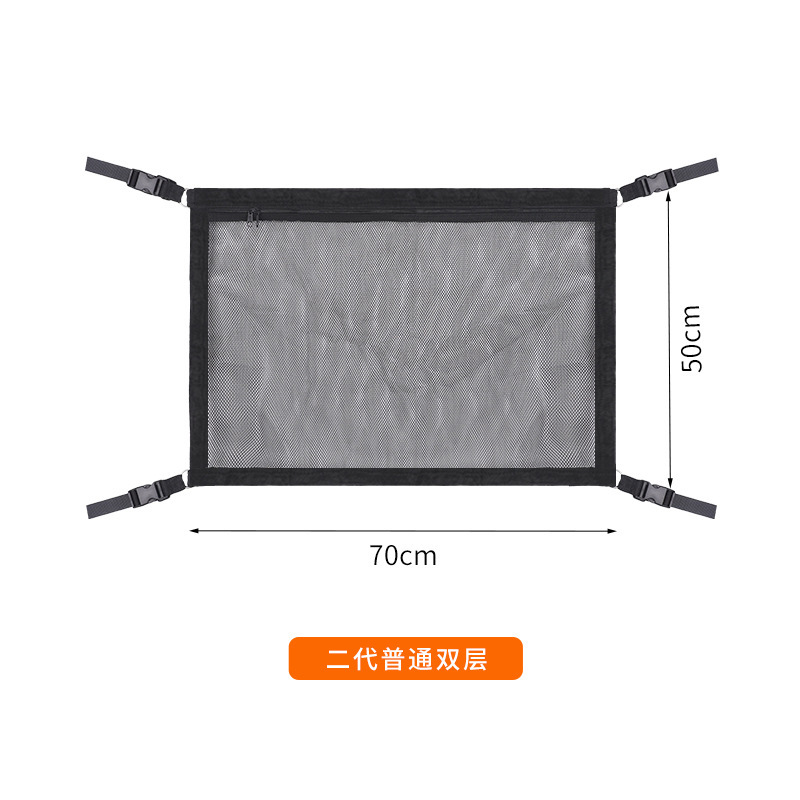 Standard double couche 70*50 (noir)