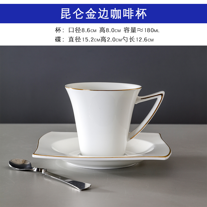 Tasse à café Kunlun 180ml