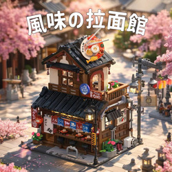 H1010 flavor ramen restaurant