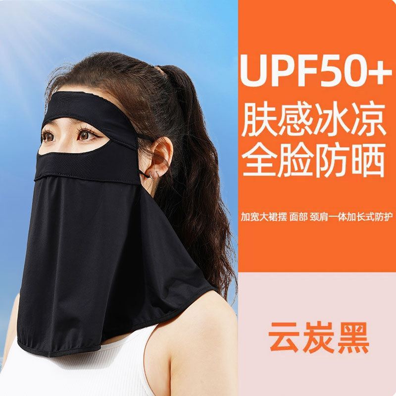 Máscara para frente y rostro - negra