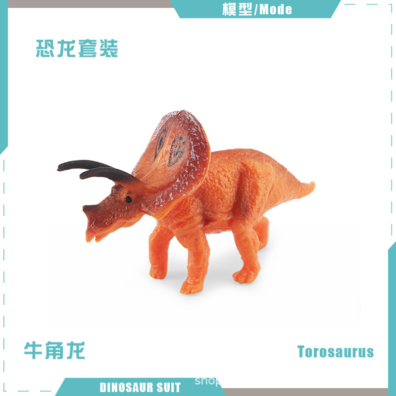 BL-5252 Torosaurus 8g