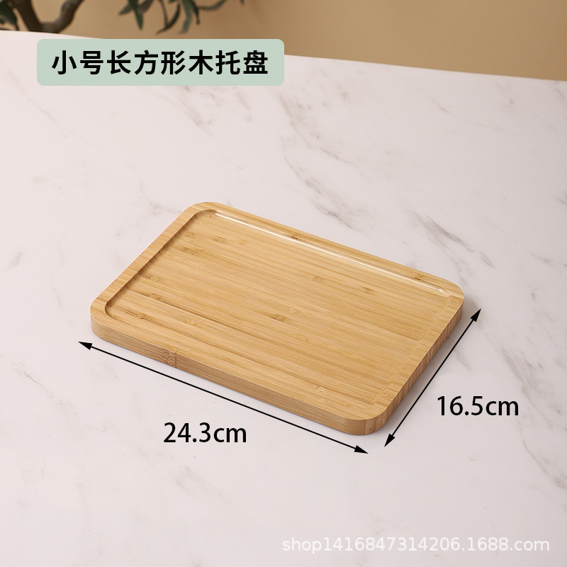 Plateau en bambou pressé sur les côtés - rectangulaire, 24,3 x 16,5 cm