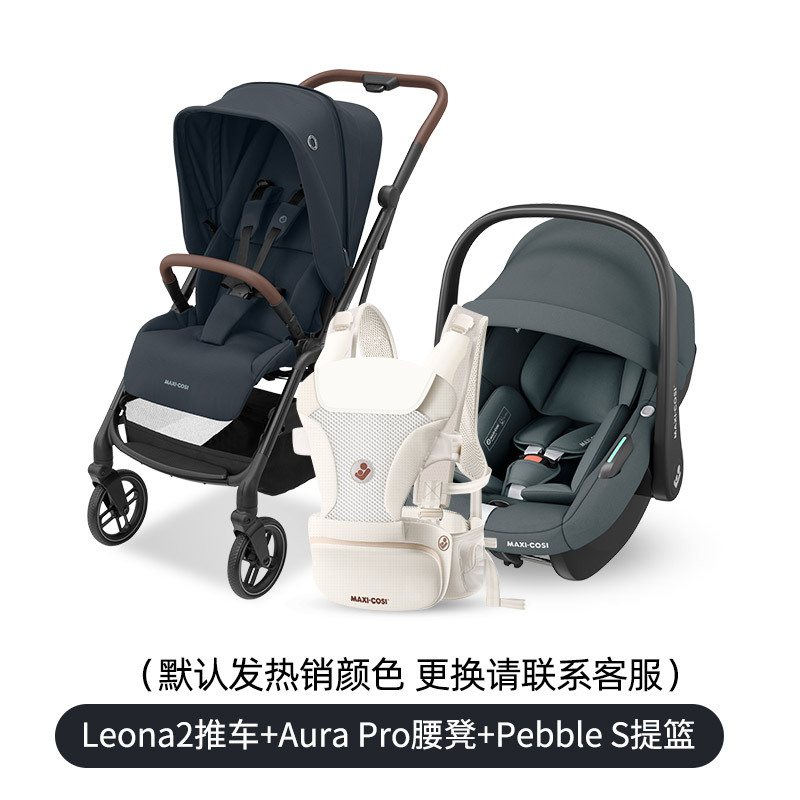 Pebble s+cochecito leona2+asiento elevador