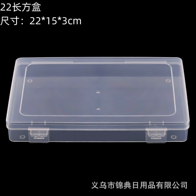 22 cajas rectangulares, 22*15*3cm