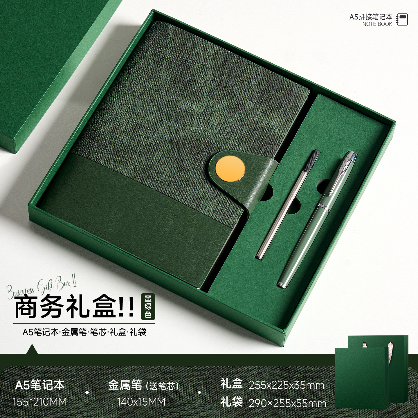 Coffret cadeau d'affaires A5 - carnet ligné vert foncé avec fermeture à bouton-pression