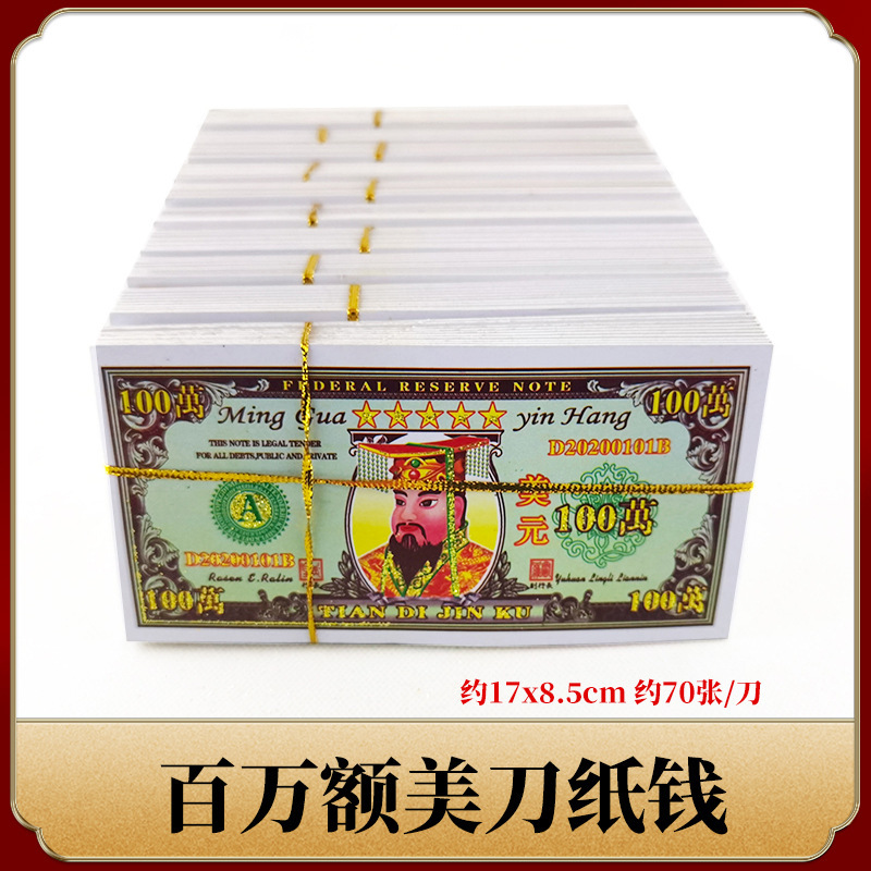 Dólar estadounidense - 70 hojas - 17x85 cm