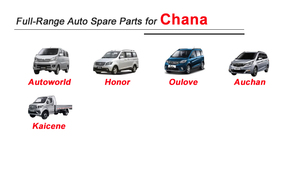 ChanaHonor Front Brake Disc No Code Applicable Car ModelHONOR - Product Image 2