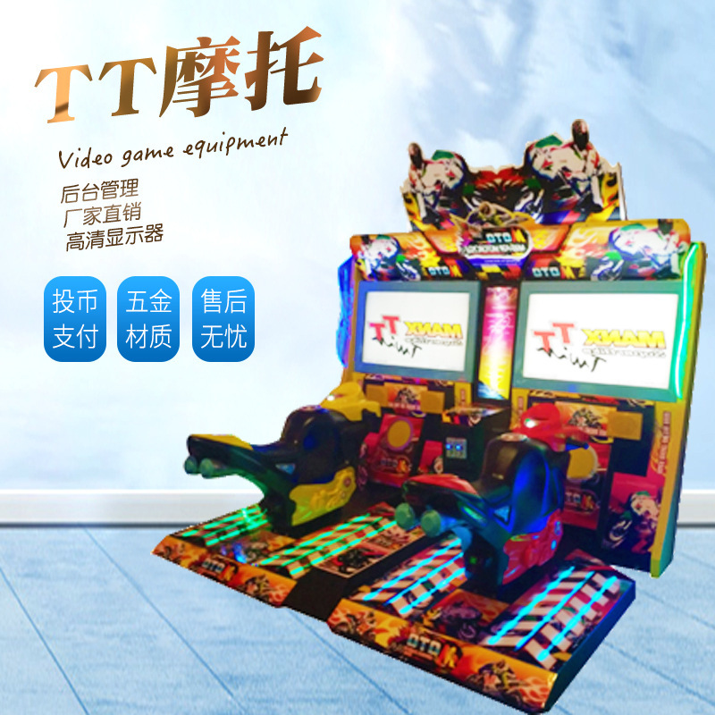 Two-person motorcycle racing machine