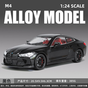 124 voiture en or conservera m4-box-noir