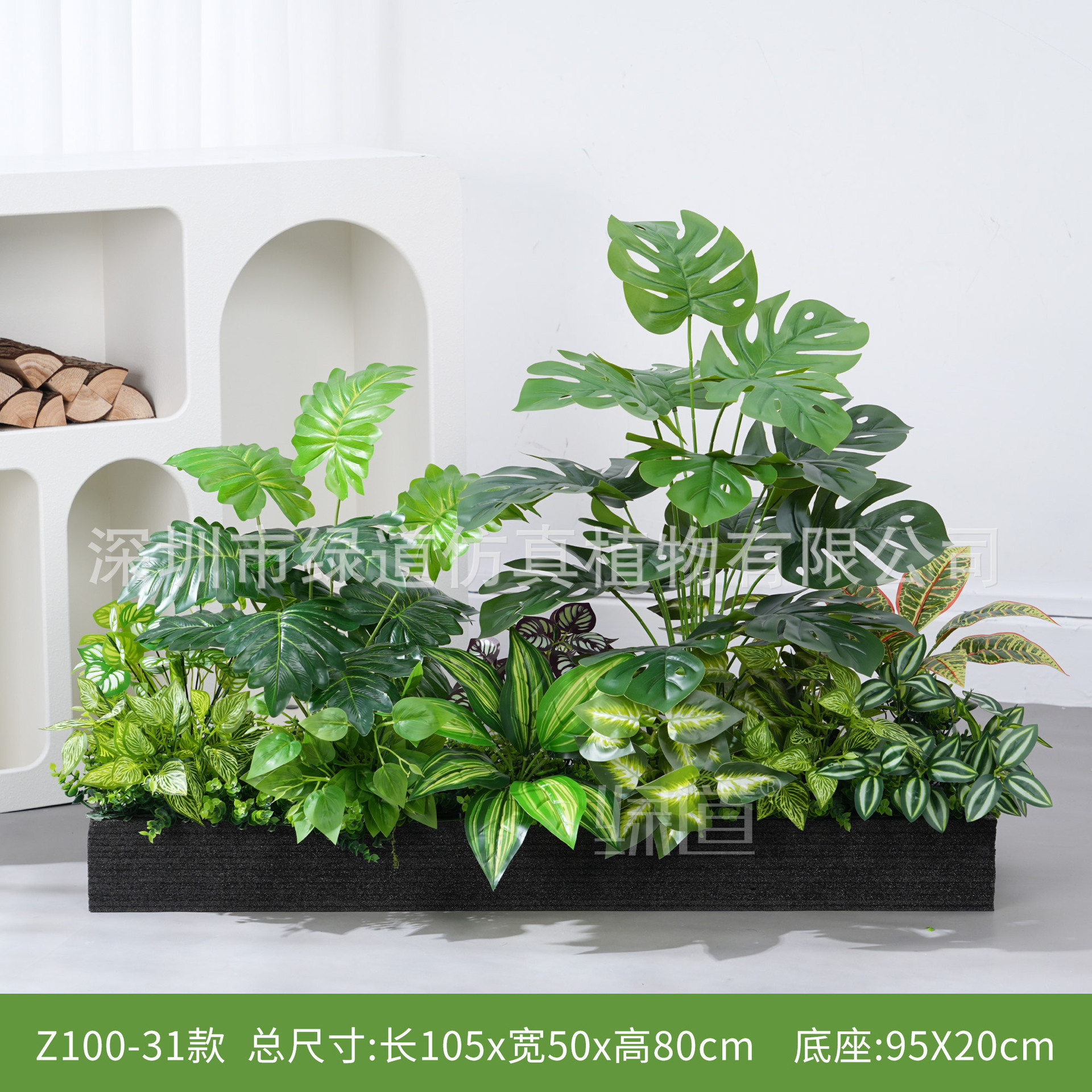 hc-Z100-31 es adecuado para jardineras de 100 cm.