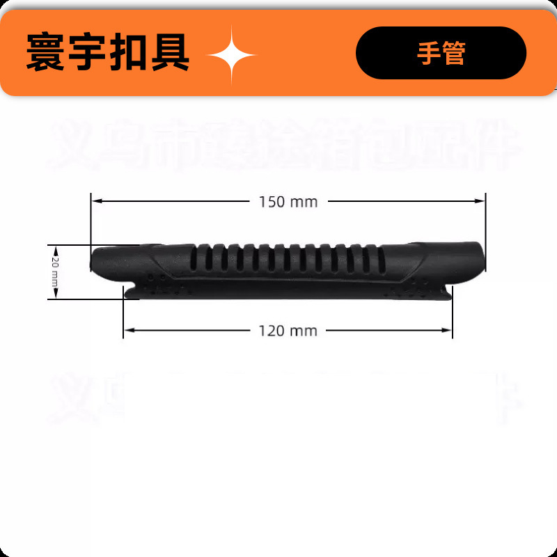 T014 Longueur totale 15cm Noir