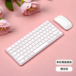 Teclado de control maravilloso de luz delgada inalámbrica, juego de teclado y mouse para Millet Tablet, teléfono celular, computadora, ipad