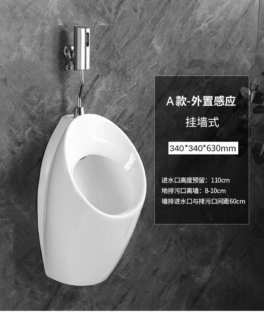 Modelo de sensor de pared, esmalte inteligente de limpieza.