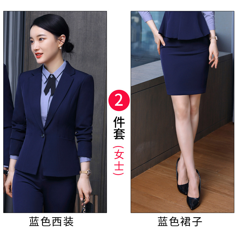 Women's blue suit skirt