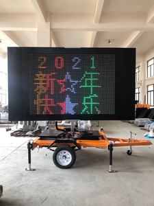 Panneaux d'affichage d'avertissement de trafic solaire Panneau d'affichage LED de remorque Écran publicitaire électronique SDK - Product Image 3