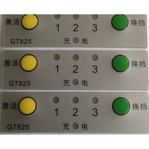 Teclado a precio de fábrica, serigrafía personalizada, botón de logotipo, interruptor de membrana, Panel de teclado, PC para electrodomésticos - Product Image 4