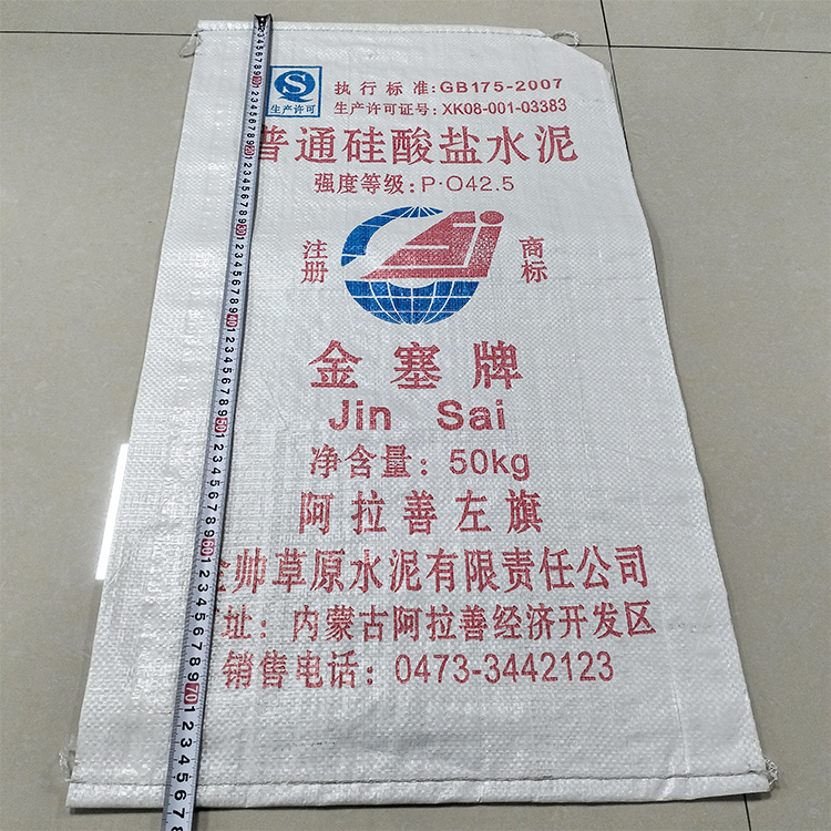 Adapté aux besoins du client