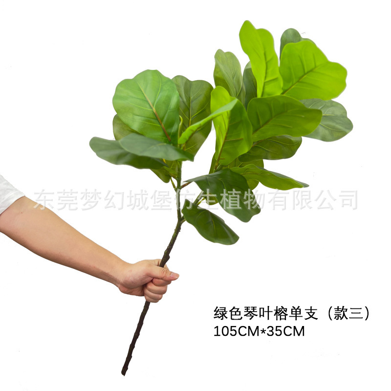 Figuière à feuilles de violon à deux branches, grand modèle, version 3, 105 cm