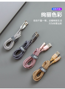 SD-143 özelleştirilmiş fantezi veri kablosu konektörü 2.4A 1M hızlı şarj USB tip C Apple 15 16 için Oneplus için Huawei için Xiaomi - Product Image 5
