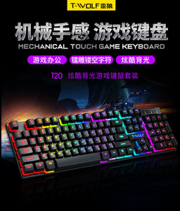 New T20 Mechanical Gaming <strong>Keyboard</strong> Touchpad Machining Aluminum <strong>Keyboard</strong> case Keys Spill Proof Design <strong>Keyboard</strong>