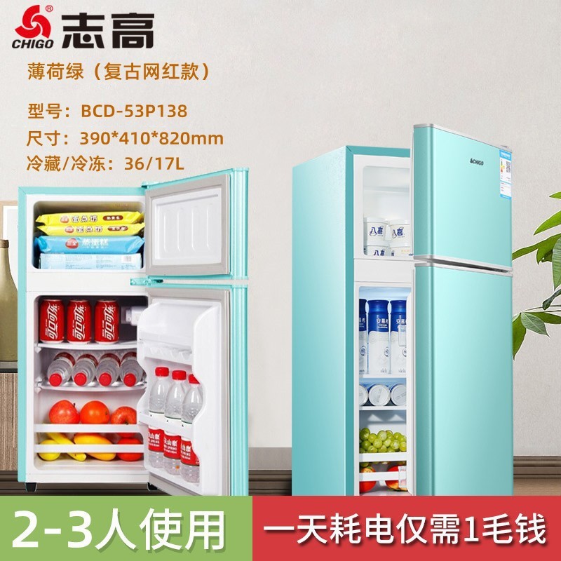 BCD-58P138 Verde menta