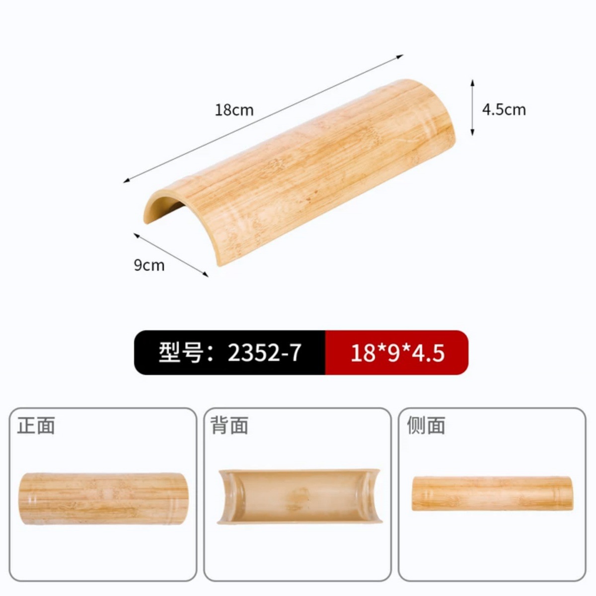 2352-7 ลายไม้ไผ่