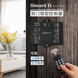 Secukey Mini Controller a due porte innovativo sistema di controllo accessi Controller a doppio relè - Product Image 4