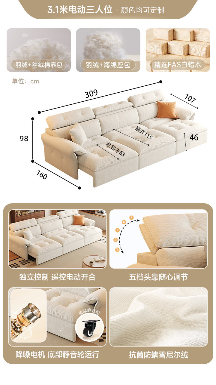 309*107*98cm