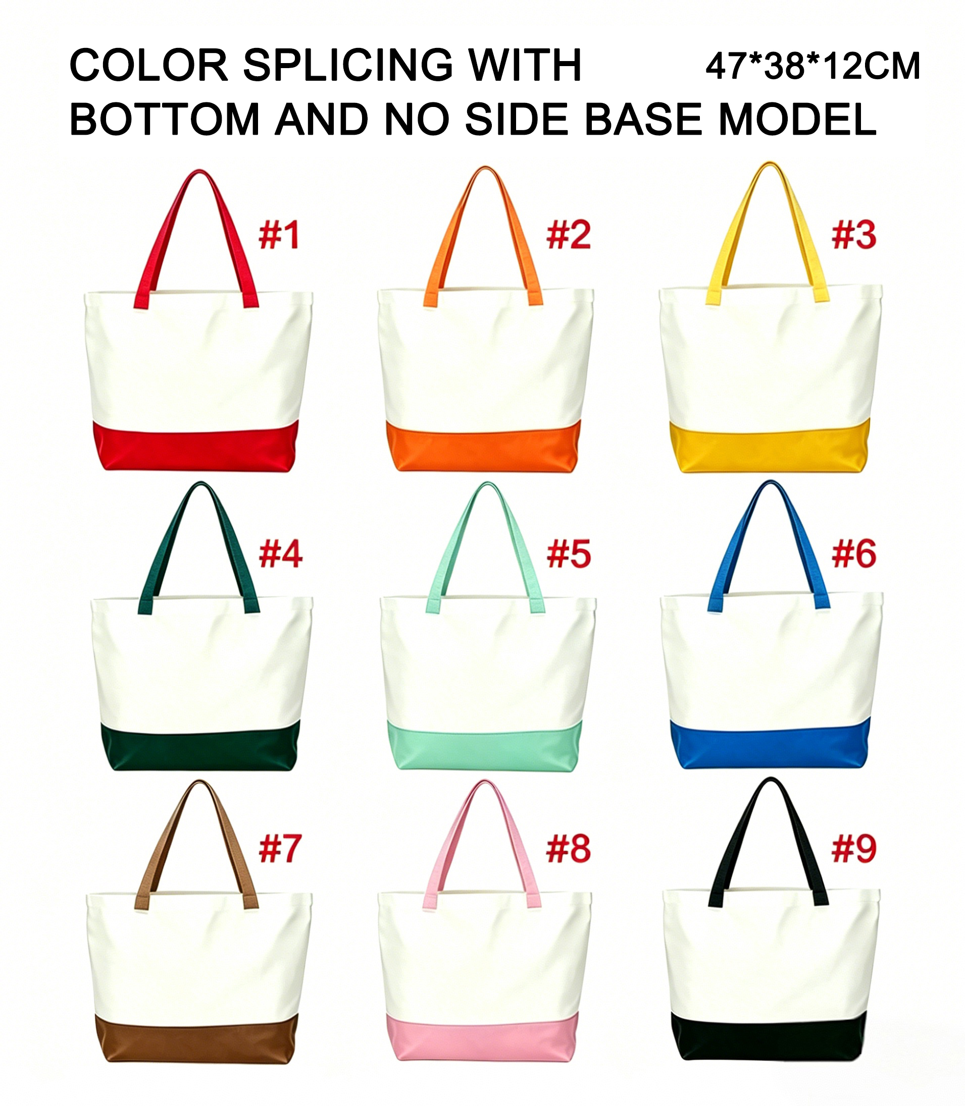 Color splicing with bottom and no side base model
