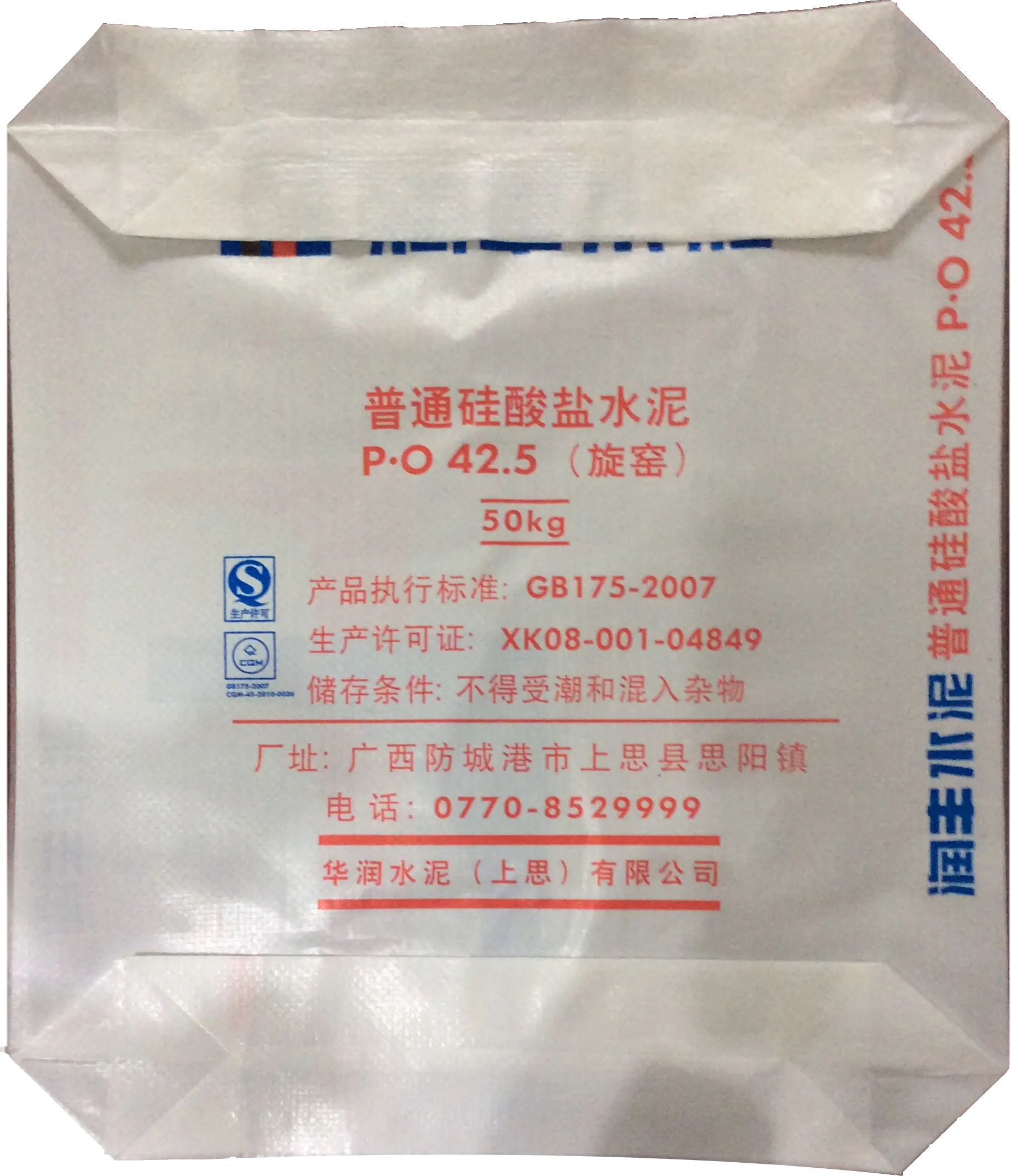 China Fabriek 20Kg 25Kg 30Kg 35Kg 40Kg 45Kg 50Kg Klep Wit Cement Verpakking zak Cement Zak