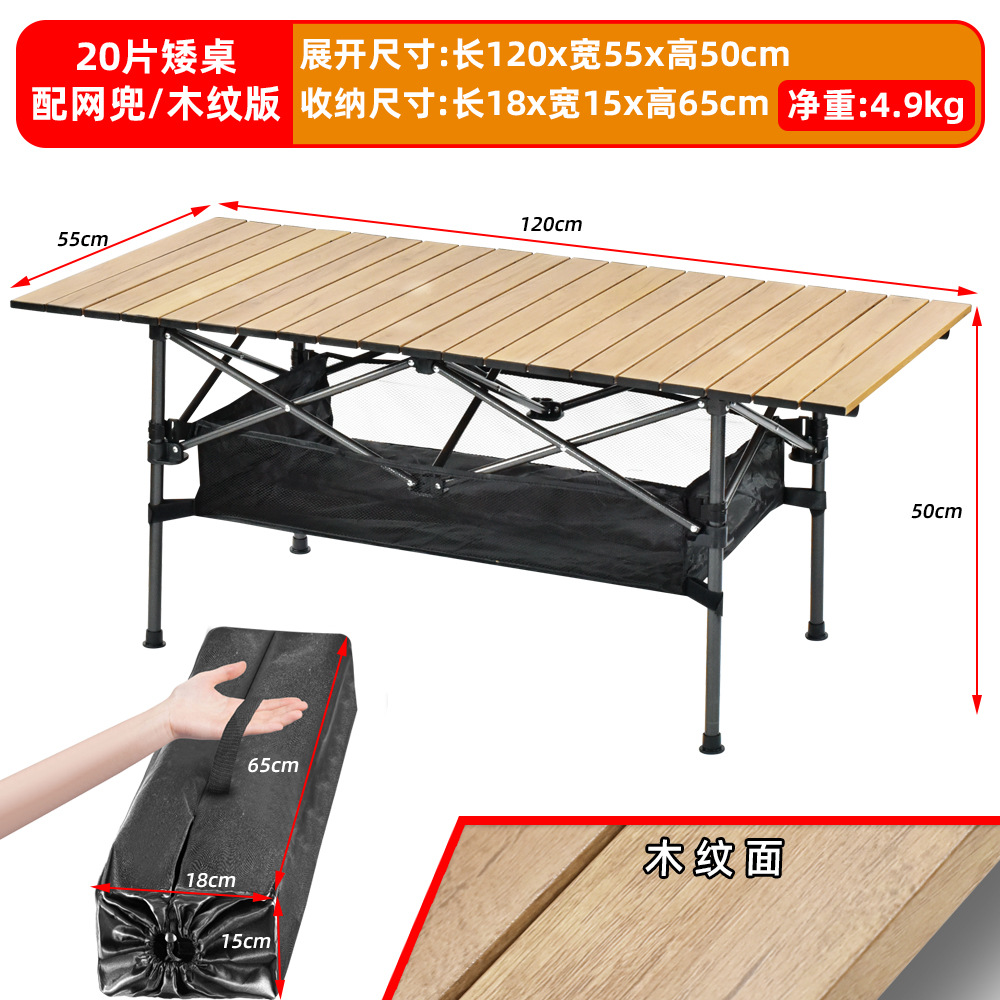 Wood grain 120*55*50 with mesh bag