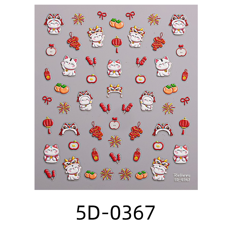 5D-0367