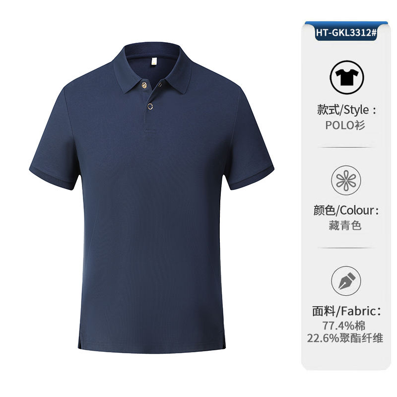 สีน้ำเงิน