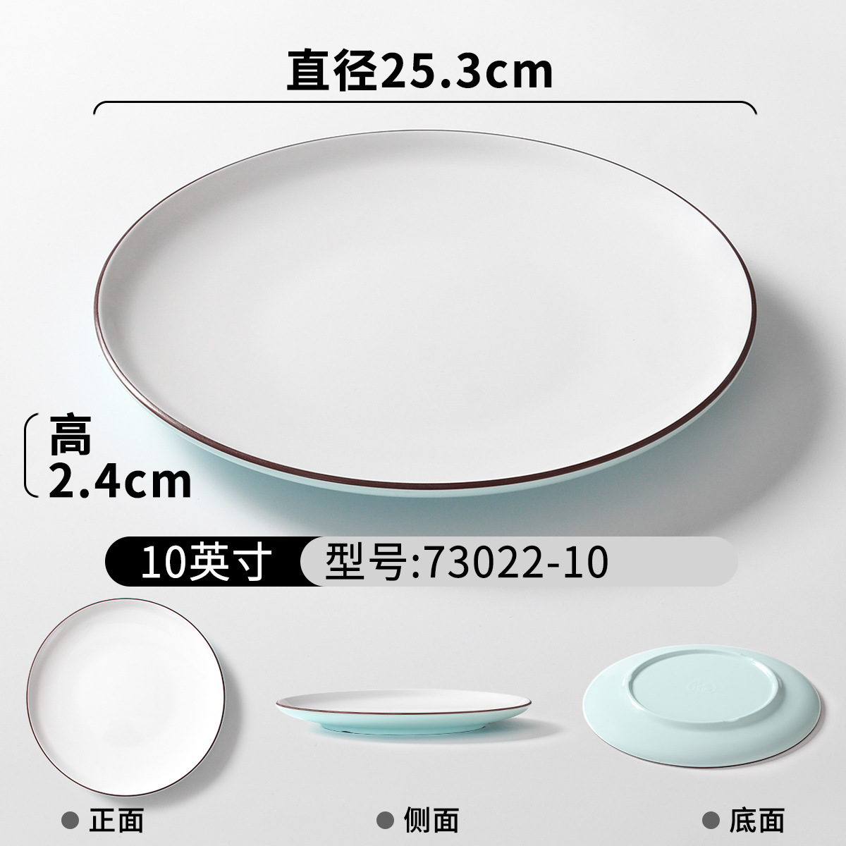 73022-10 Light Blue and White
