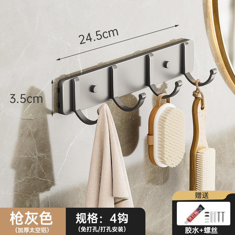 สีเทาปืน ตะขอสี่อัน