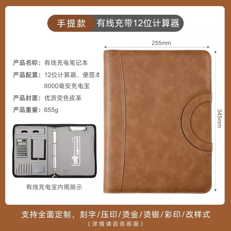 Calculatrice kaki à 12 chiffres, portable, chargeur filaire, protection d'écran