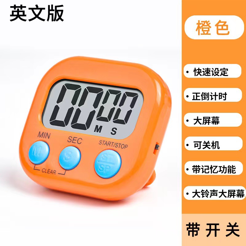 118 Orange (English)