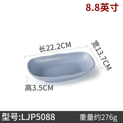 LJP5088 - 10 ชิ้น