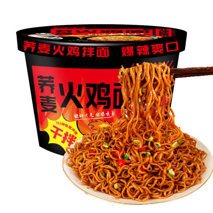 บะหมี่ราเม็งแบบถ้วยกึ่งสำเร็จรูปสำหรับอาหาร1ชาม