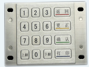 Teclado de teclado de metal numérico de venta de terminal de cajero automático de control de acceso a prueba de agua industrial mecánico - Product Image 5