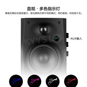 KYYSLB Blueteeth altavoz Multimedia Digital ordenador TV hogar Audio activo altavoces analógico Digital estantería altavoz - Product Image 4