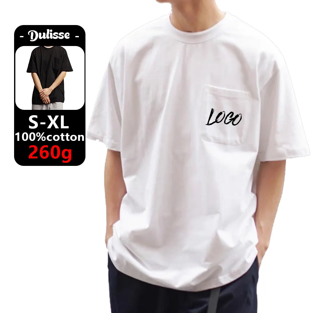 Fabricant de vêtements Vente en gros LOGO personnalisé 260 g/m² 100 coton hip hop Épaule souple unie T-shirts vierges pour hommes