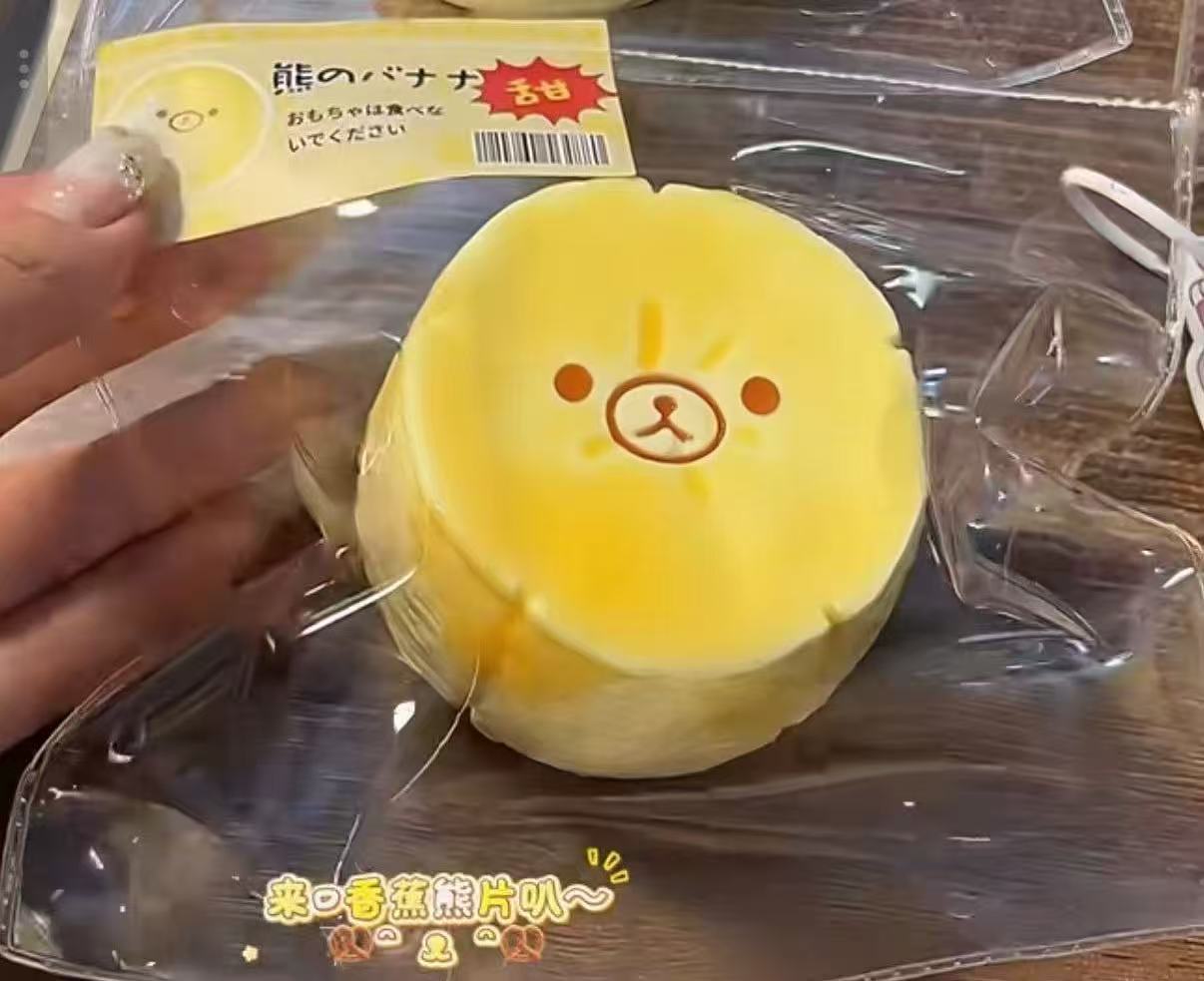 Chips di banana Rilakkuma, 120 g, confezione in PVC