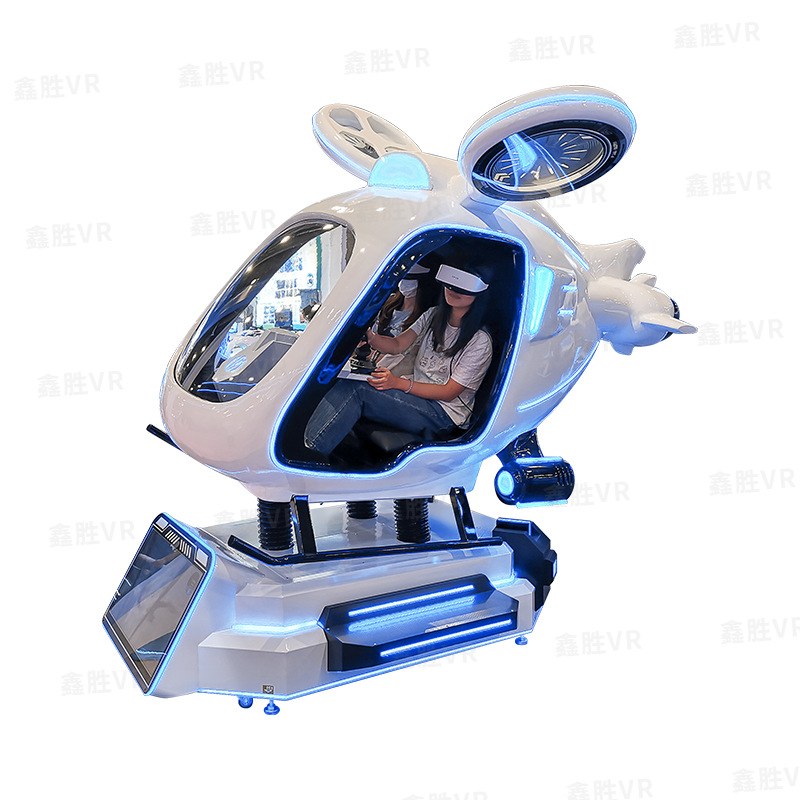 Vr double airplane prepaid deposit