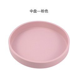 Pink dinner plate-15cm diameter