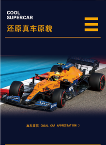 รถแข่งมอร์ค025016 F1ของเล่นบล็อกตัวต่อตัวต่อขนาดเล็กประดับเพชรเพื่อการศึกษาสีส้มเทคโนโลยีการควบคุมระยะไกล - Product Image 4