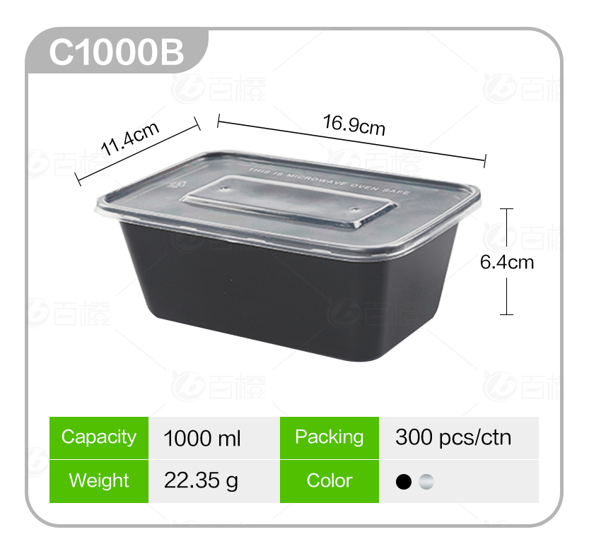 1000ml