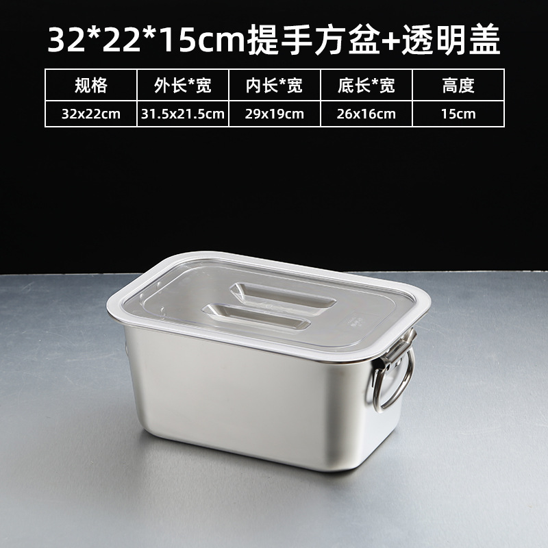 32x22x15CM transparent cover with handle