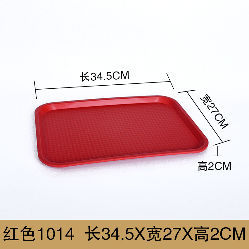 rojo 1014